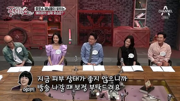에이미의 자살기도를 부른 "풍문쇼" 문제의 방송내용.jpg | 인스티즈