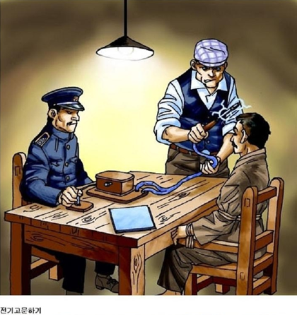 독립운동가분들이 일본인들에게 받았던 고문 | 인스티즈