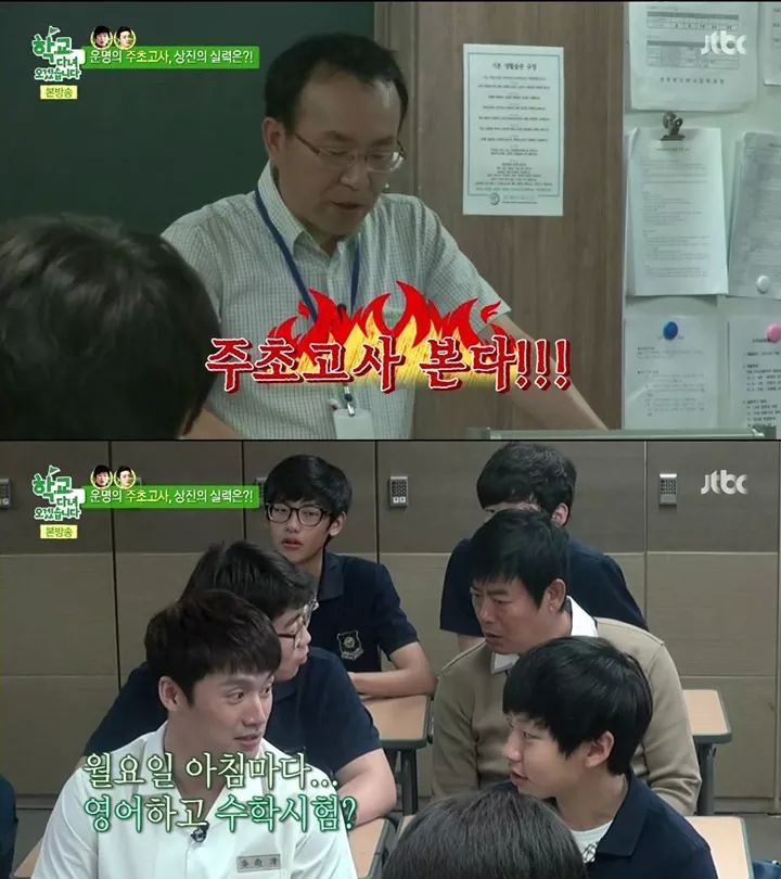 현역 외고생 압살하는 예비군 오상진의 위엄ㄷㄷ | 인스티즈