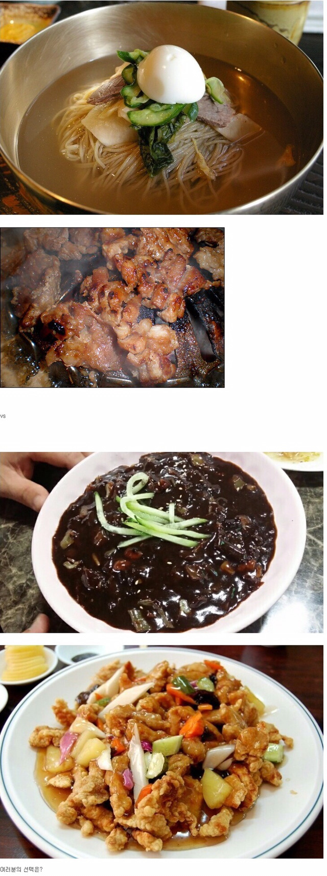하루종일 쫄쫄굶고나서 먹고싶은 음식은? | 인스티즈