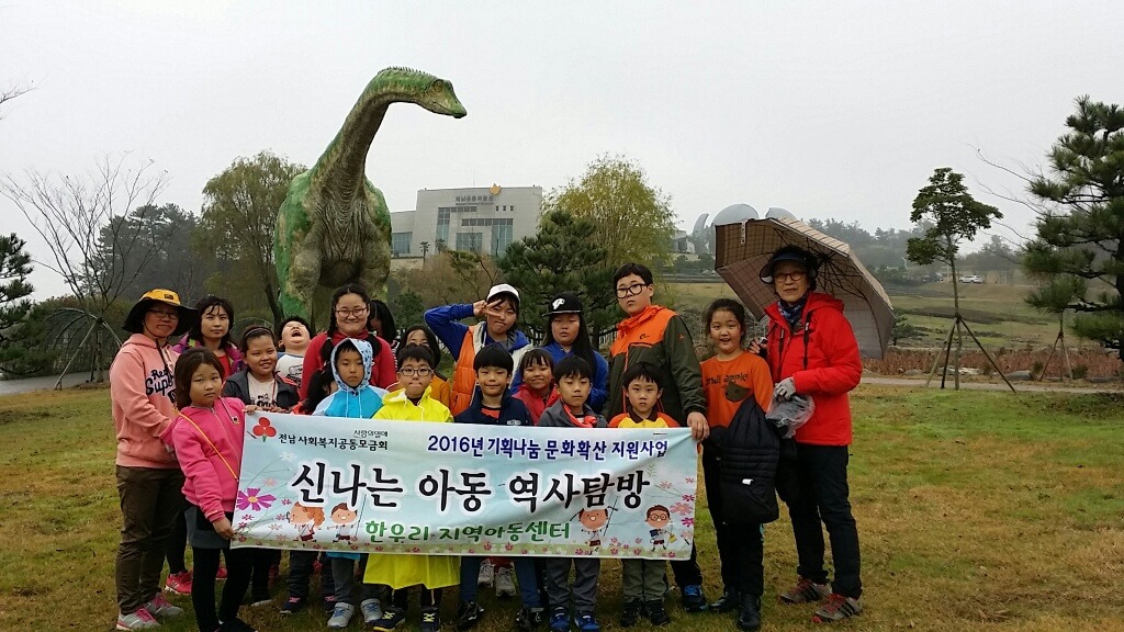 한우리기획 이미지