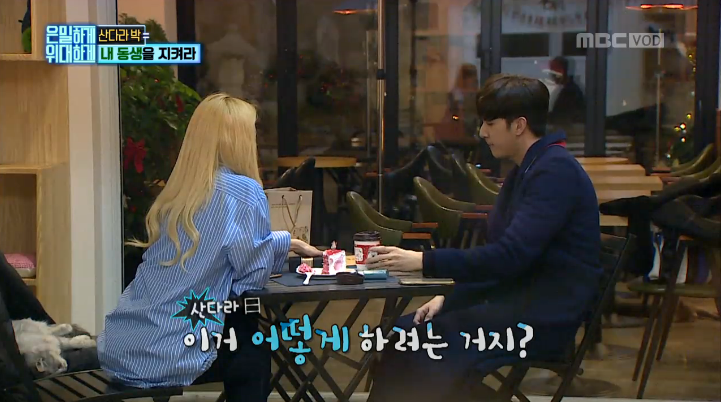 [은위] mc들도 놀란 몰카 내내 동생한테 큰소리 한번 안내는 산다라박 jpg | 인스티즈