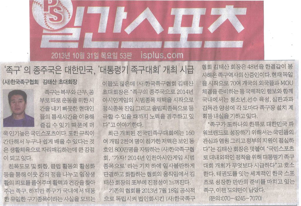 김태산 이미지