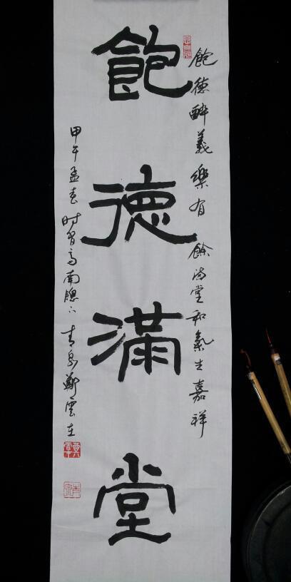 만당 이미지