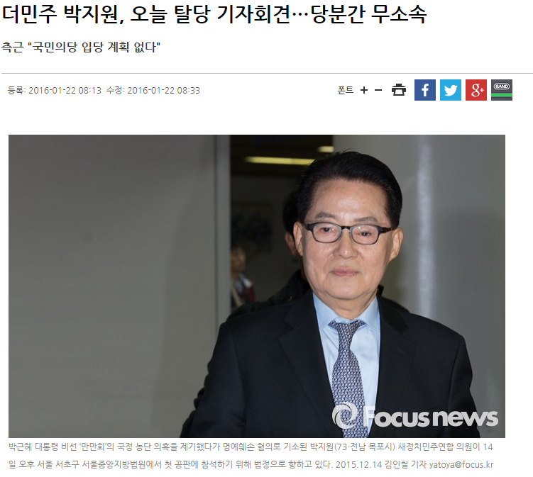 더불어민주당 문재인 전대표의 업적 | 인스티즈