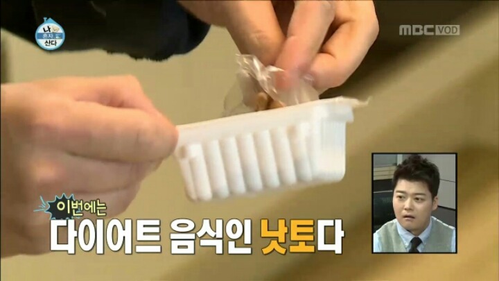 나 혼자 먹는다에 출연한 권혁수 | 인스티즈