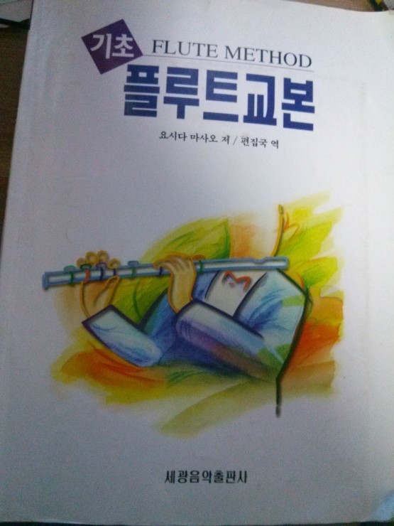 수도악기사 이미지