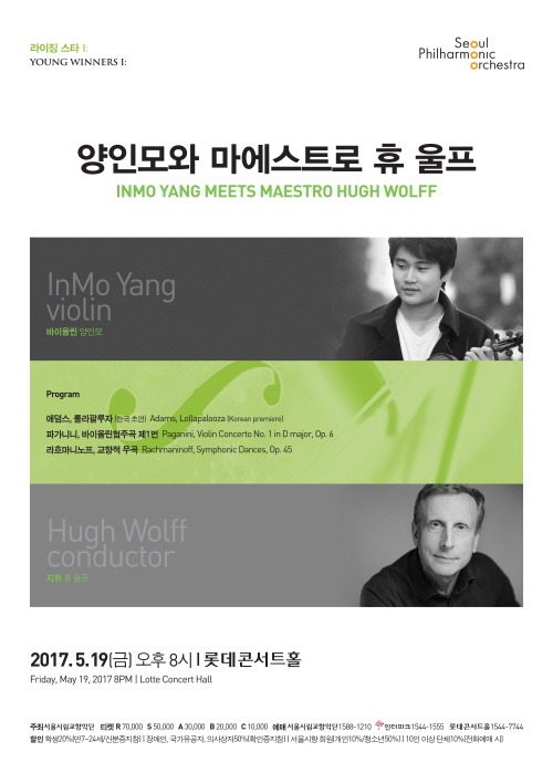 라이징스타 이미지