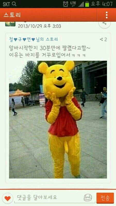 알바 이미지
