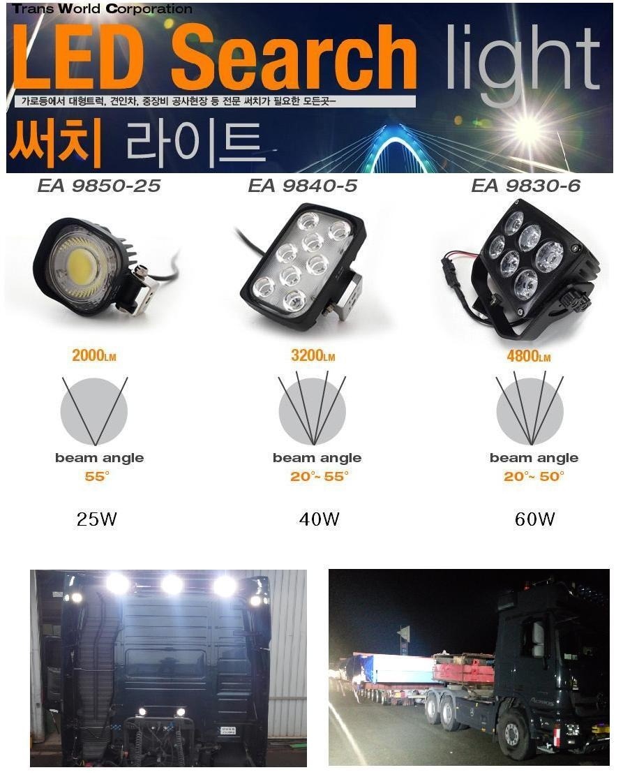 월드상사 이미지