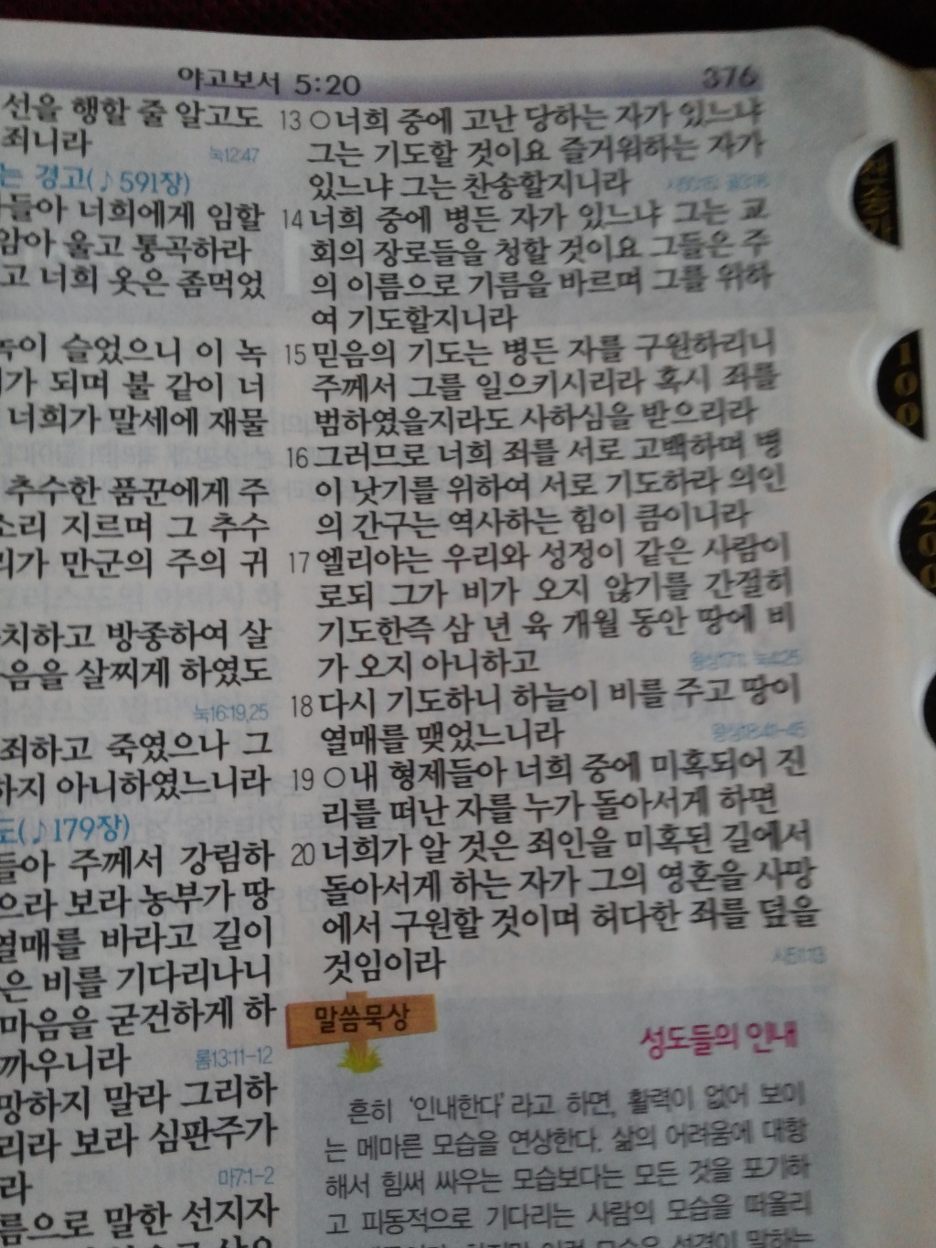 뵈뵈하우스 이미지