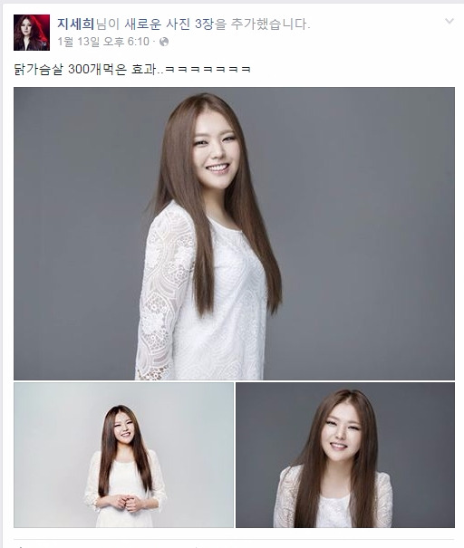 닭가슴살 300개 먹은 효과.jpg (feat. 다이어트 성공한 배신자) | 인스티즈