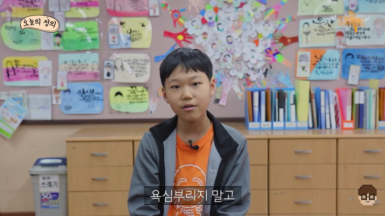 요즘 초등학생들이 생각하는 대통령 | 인스티즈