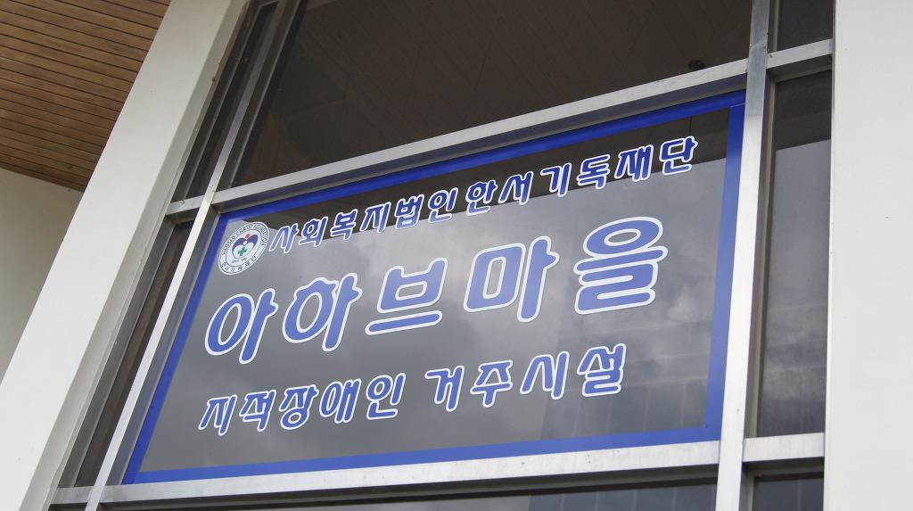 아하브 이미지