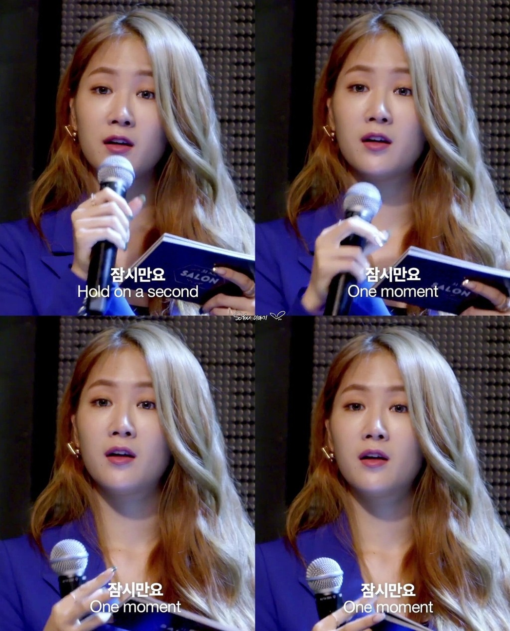 살롱 소유 이미지