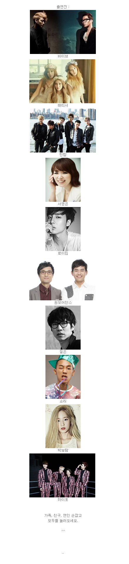 214CF53554315FA616E803