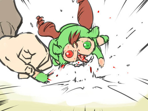 메리테 이미지