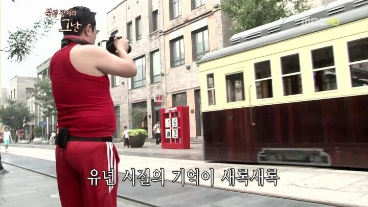 무한도전 북경 정씨의 고향방문기.. | 인스티즈