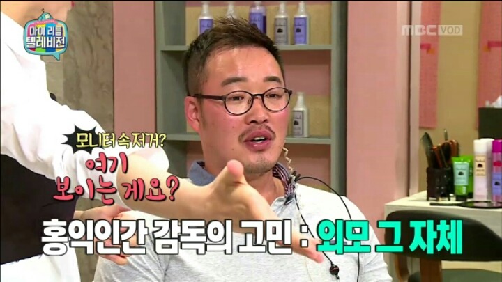 [마리텔] 포장 솜씨 여전한 차홍 | 인스티즈