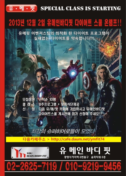유메 이미지