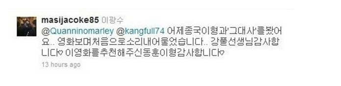 의외 소녀감성 남자연예인ㅋㅋㅋㅋㅋjpg | 인스티즈