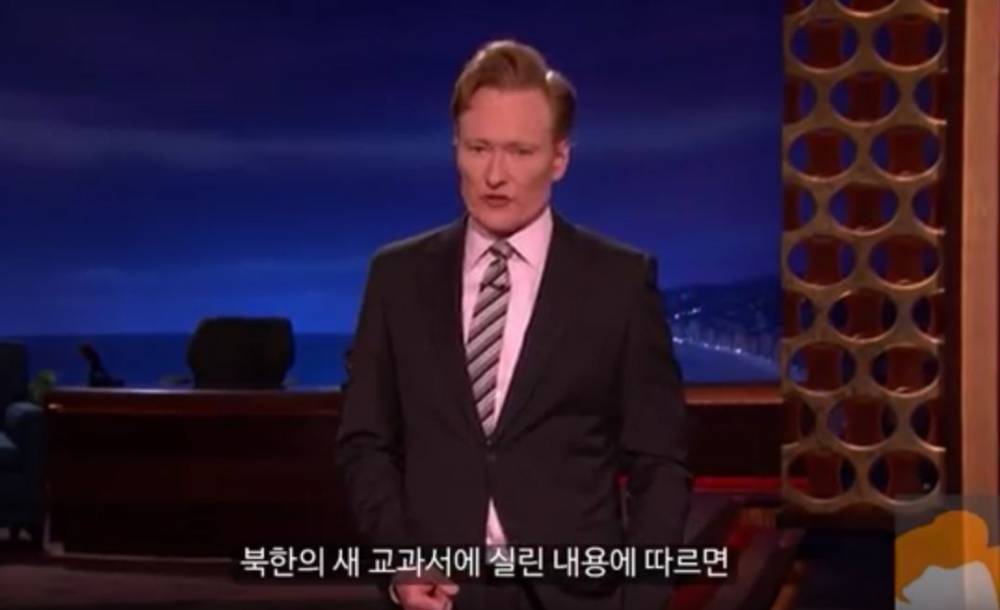 코난이 북한에 못가는 이유 | 인스티즈