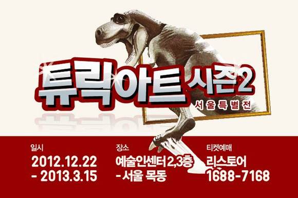 예전아트 이미지