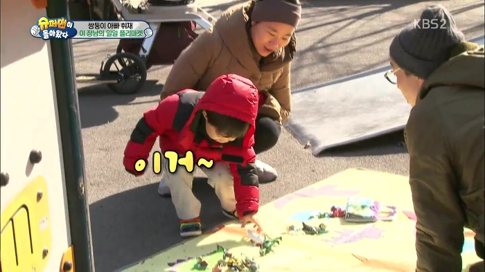 [슈퍼맨이돌아왔다] 서언이가 이벤트에 감동 받아 폭풍눈물을 흘리기까지ㅠㅠ.JPG | 인스티즈