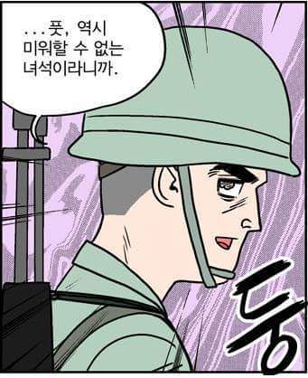 태양의 후예를 너무 많이 본 군인들 | 인스티즈