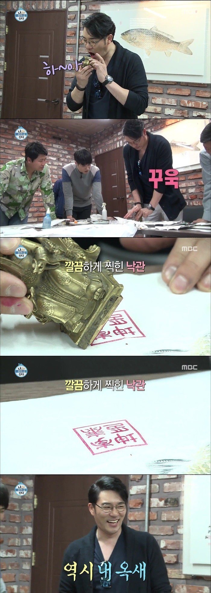 연예인의 옥새.JPG | 인스티즈