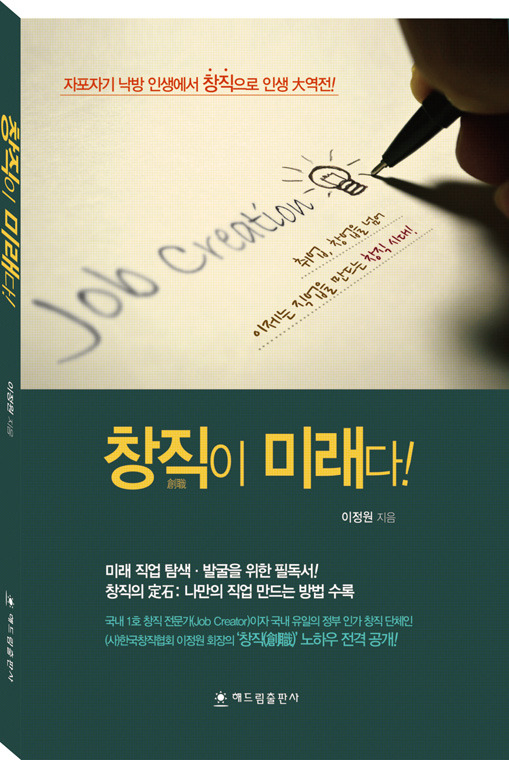 해드림기획 이미지