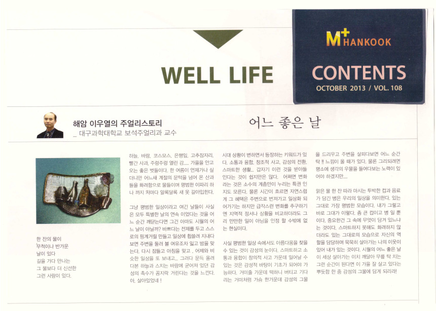 늘새로움 이미지