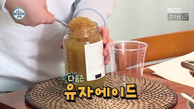 [나혼자산다] 이것저것 뚝딱뚝딱 잘 만들어내는 손재주가 좋은 이국주햏 | 인스티즈