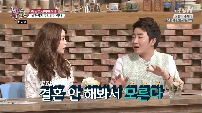여자들 진심 열받고 난리나게 만들었던 전현무 홍진호 조세호 ㄷㄷㄷ.jpg | 인스티즈