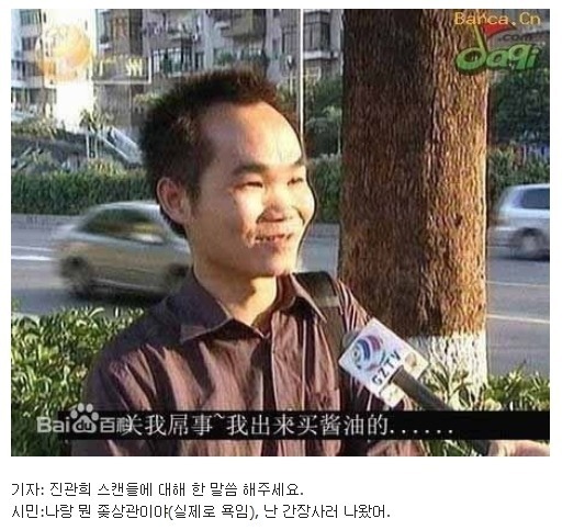5000년 역사의 공자의 나라 드립력류 . jpg | 인스티즈