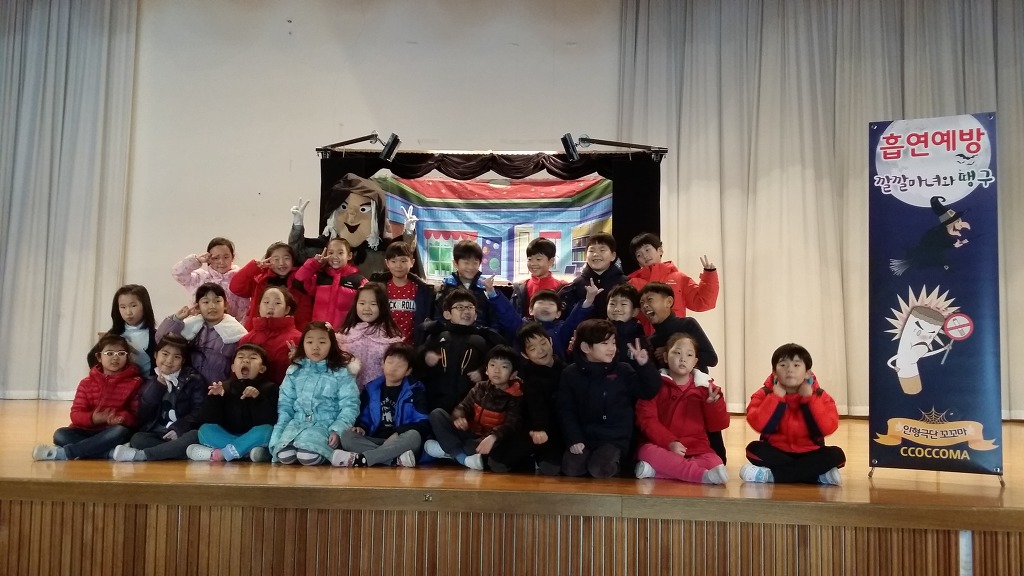 금명초등학교 이미지