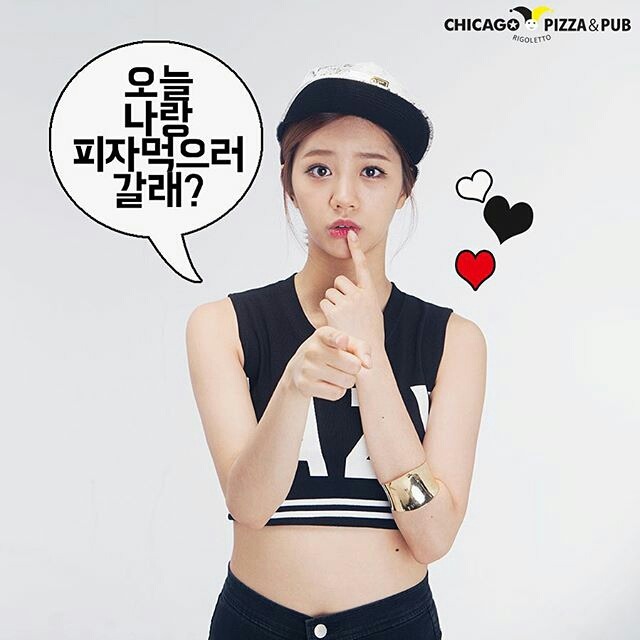 리골레토시카고피자 이미지