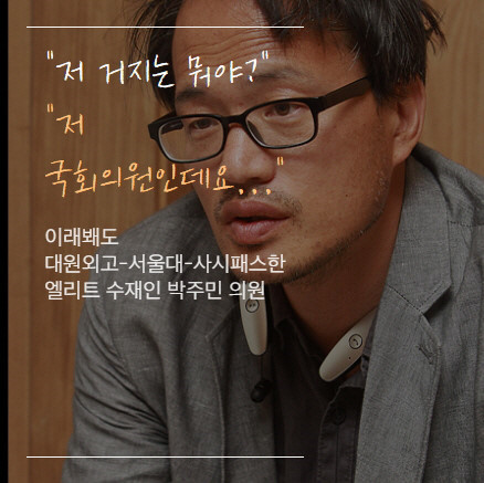 주갤이 사랑하는 남자....주갤의 주인... | 인스티즈