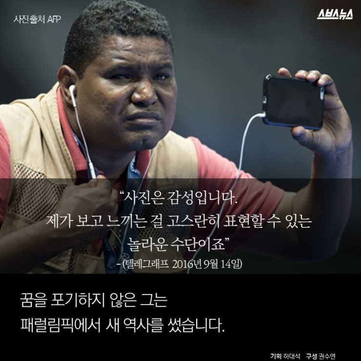두눈 이미지