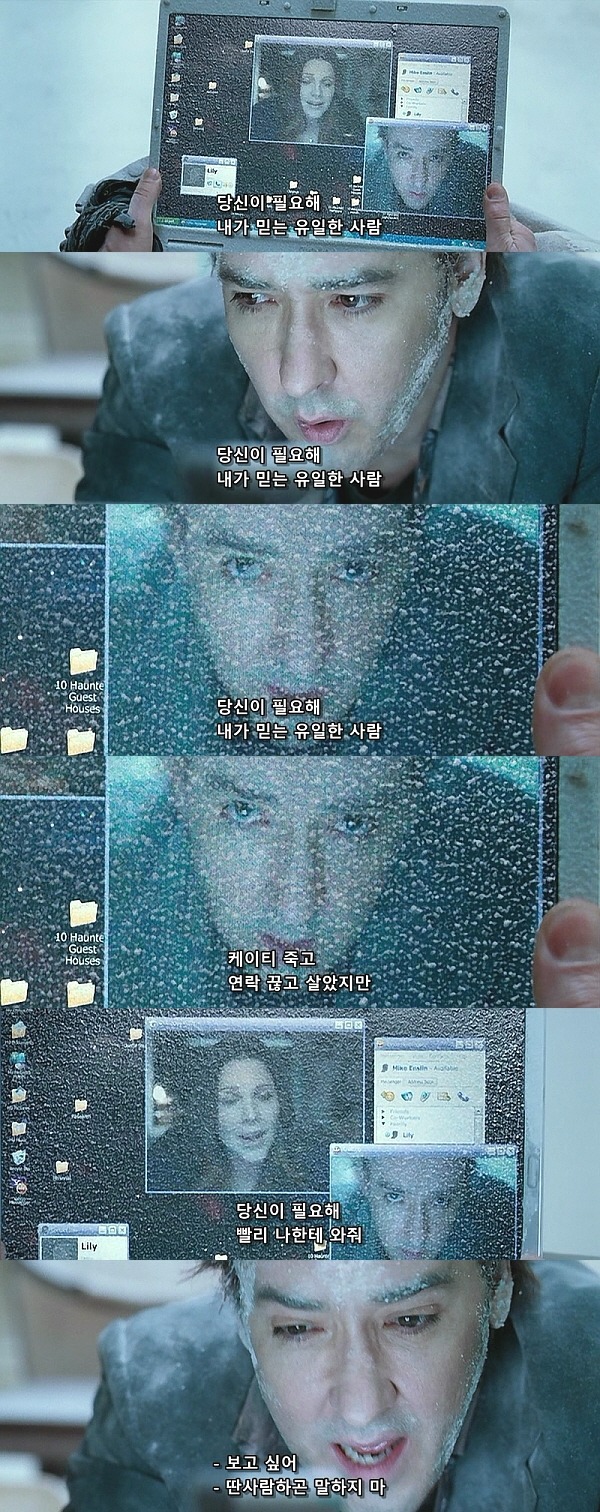 1408 (2007) - 0 1 0 | 인스티즈