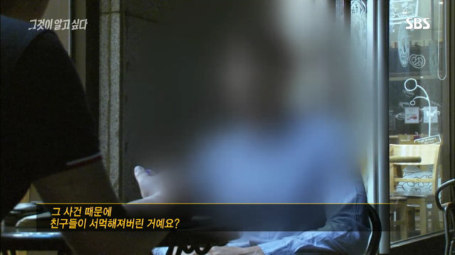 재심으로 다시 주목받는 약촌 오거리 살인사건의 전말 (1) jpg 분노주의 | 인스티즈