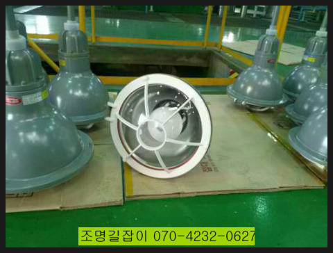 논현에너지 이미지