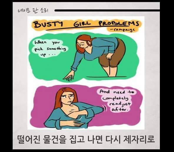 우리 망고들도 공감할 수 있지? | 인스티즈