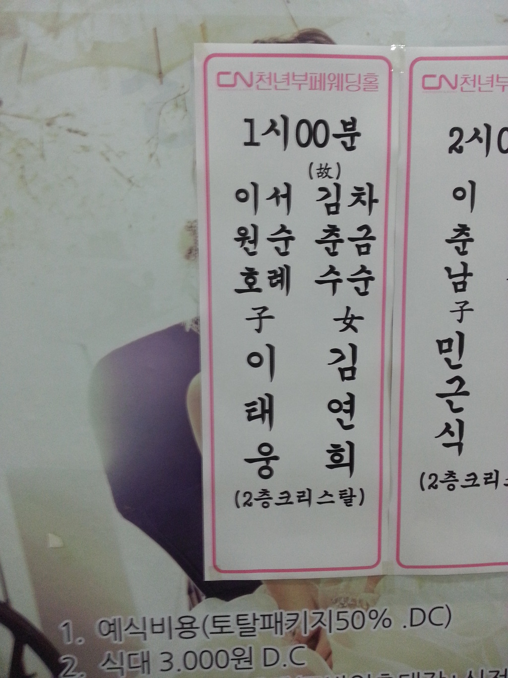 이태웅 이미지
