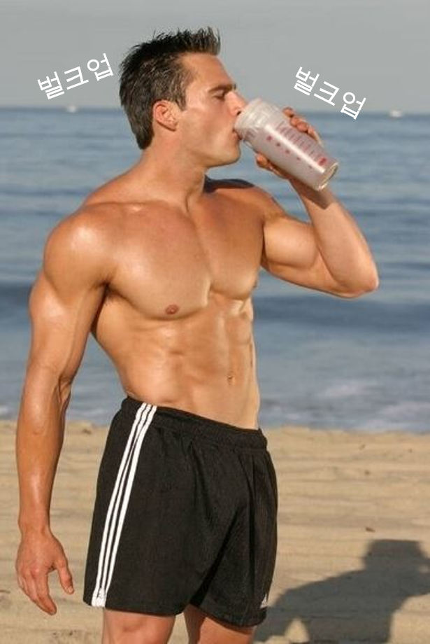 헬스하는 사람이 물을 마시면서 내는 소리 | 인스티즈