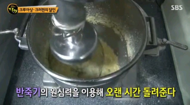 생활의 달인 논현동 크러핀.jpg | 인스티즈