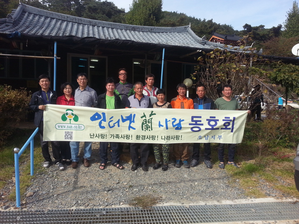 명성호수산장 이미지