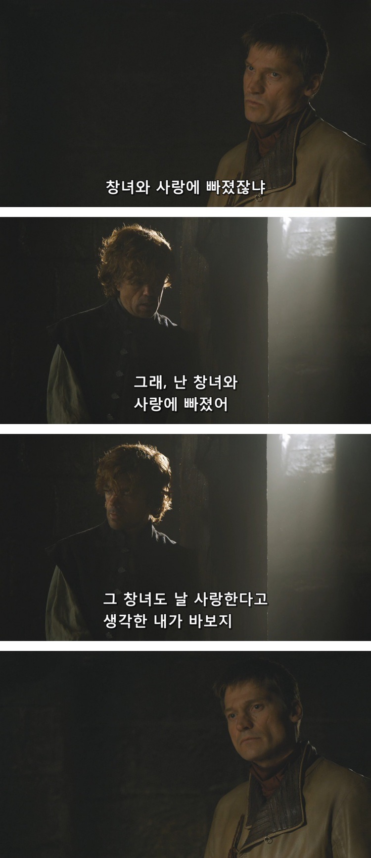 스포 [왕좌의게임] 티리온의 위기 12화 | 인스티즈