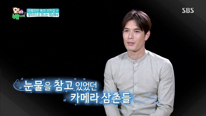 [오마이베이비] 처음이자 마지막으로 오마베 보는 태남매(굿바이 태남매).jpg | 인스티즈