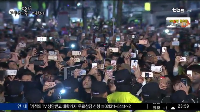2017년 첫 타종 | 인스티즈